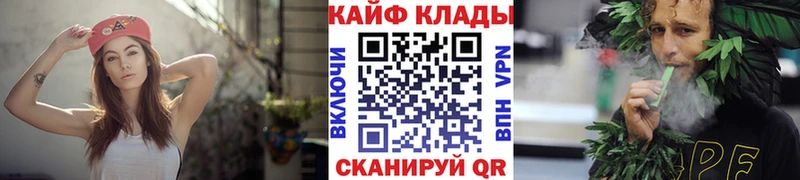 Купить закладку Метадон  СОЛЬ  МЕФ  Канабис  Кокаин  ГАШ  Монино