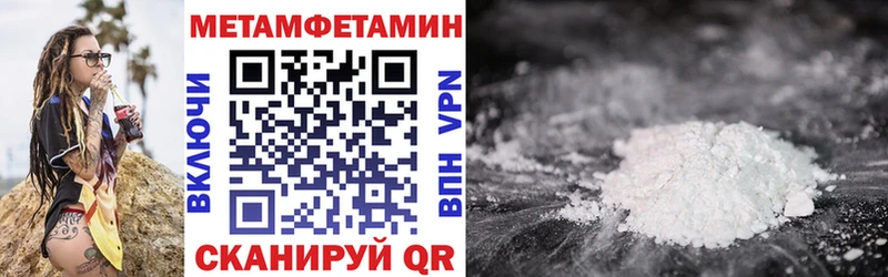 АМФ VHQ  Купить закладки  Монино 