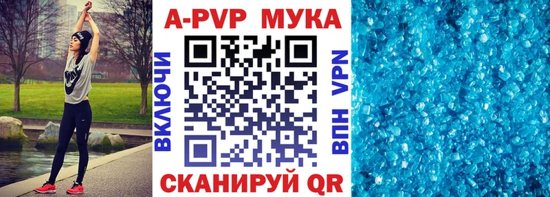 Купить где  Монино  А ПВП СК КРИС 