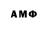Amphetamine 98% Qumal