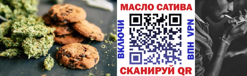 Еда ТГК марихуана  Купить где  Монино