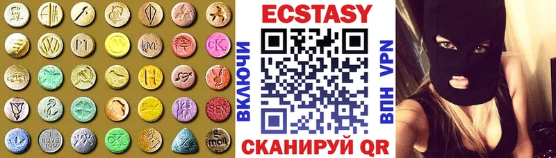 ЭКСТАЗИ Cube  Купить где  Монино 