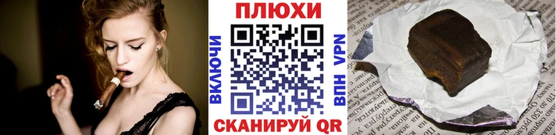 Гашиш хэш  Купить  Монино