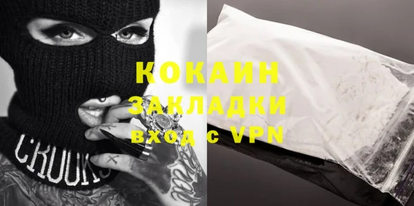 тгк Нягань