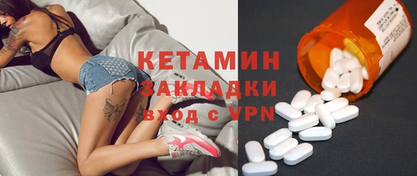 марки nbome Няндома