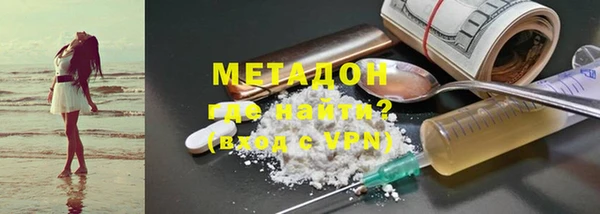 мефедрон мука Нязепетровск