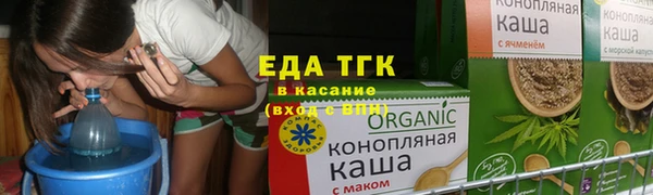 мефедрон мука Нязепетровск