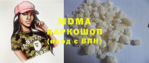 мефедрон мука Нязепетровск