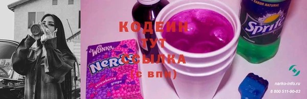 марки nbome Няндома