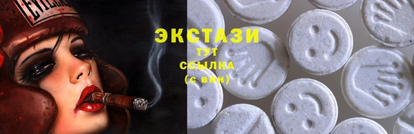 тгк Нягань