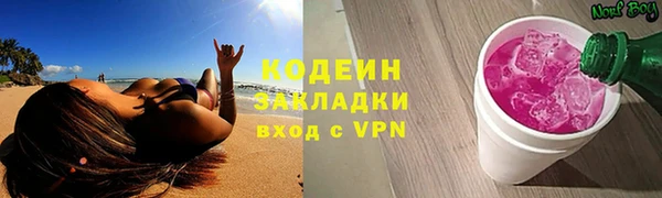 тгк Нягань