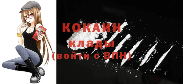 тгк Нягань