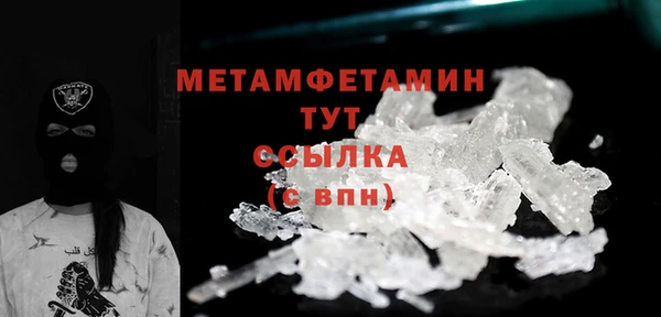 мефедрон мука Нязепетровск