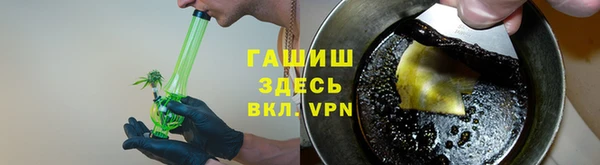 мефедрон мука Нязепетровск