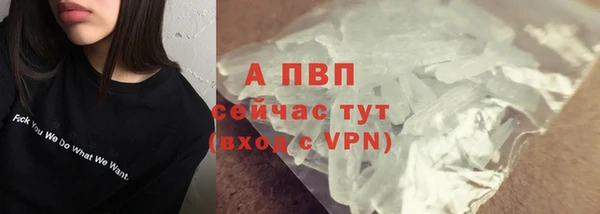 тгк Нягань