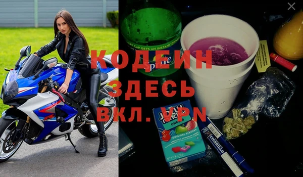 тгк Нягань