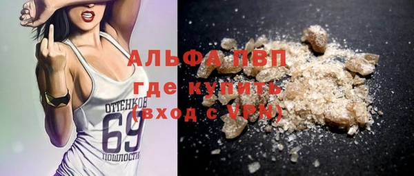 мефедрон мука Нязепетровск