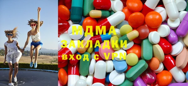 тгк Нягань