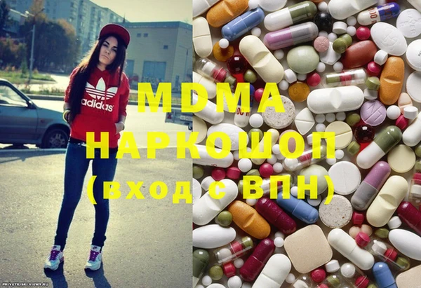 тгк Нягань