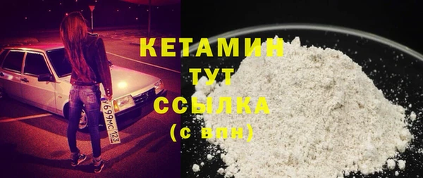 тгк Нягань