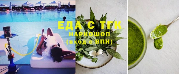 мефедрон мука Нязепетровск
