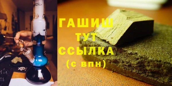 мефедрон мука Нязепетровск