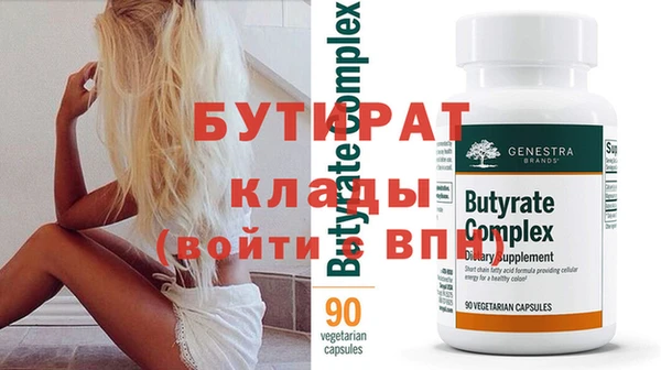 мефедрон мука Нязепетровск