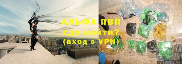 тгк Нягань