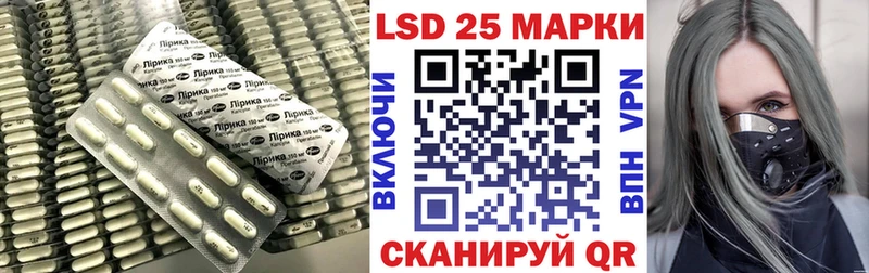Купить  Монино  Лсд 25 экстази кислота 