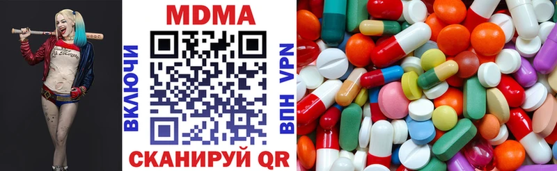 MDMA VHQ  Купить  Монино