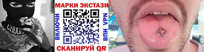 Купить где  Монино  Марки NBOMe 1,8мг 